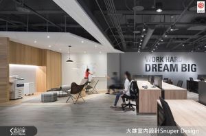 精湛造詣 完美體驗 魅力四射的工作場域_視覺圖